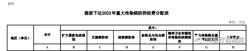 微信图片_20221214183821.png