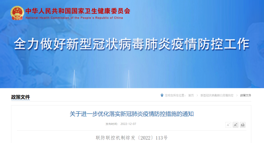 微信图片_20221208130624.png 微信图片_20221208130624.png