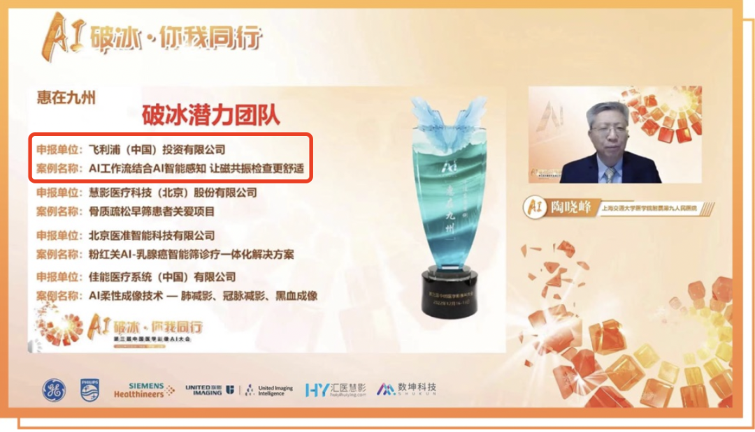 微信图片_20221230160753.png