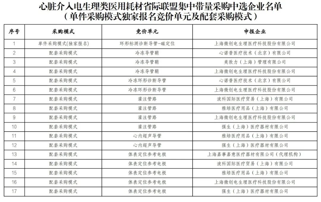 微信图片_20221228105016.jpg