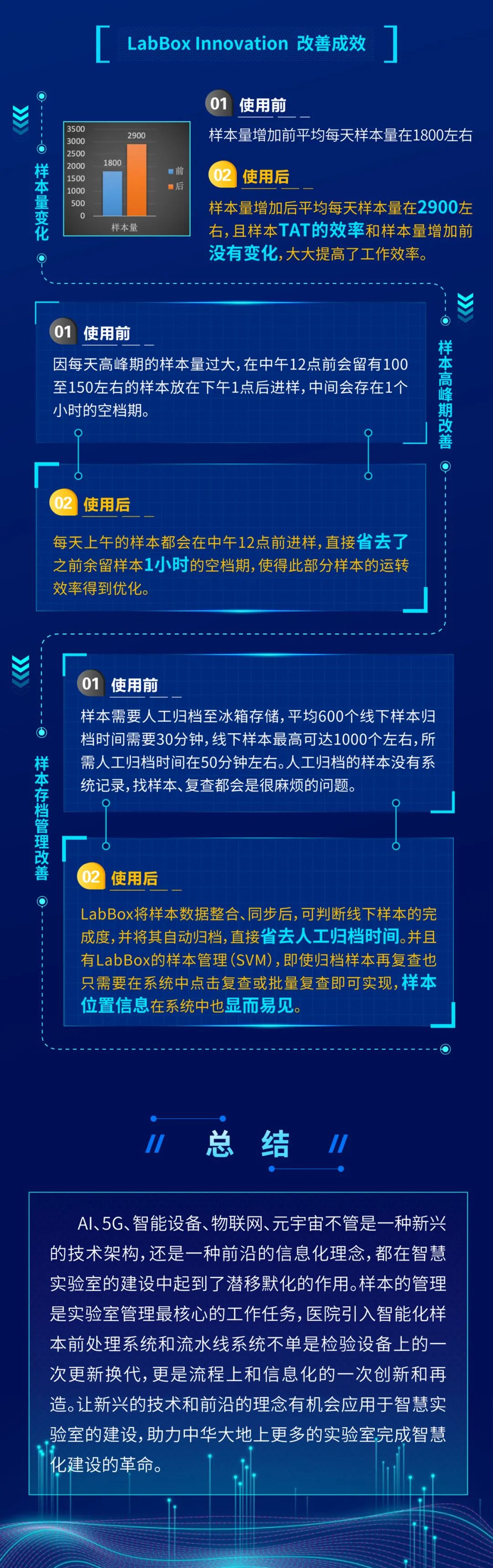 微信图片_20221211160726.jpg