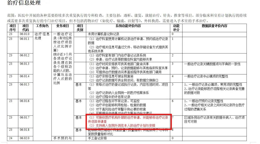 微信图片_20221222145024.jpg