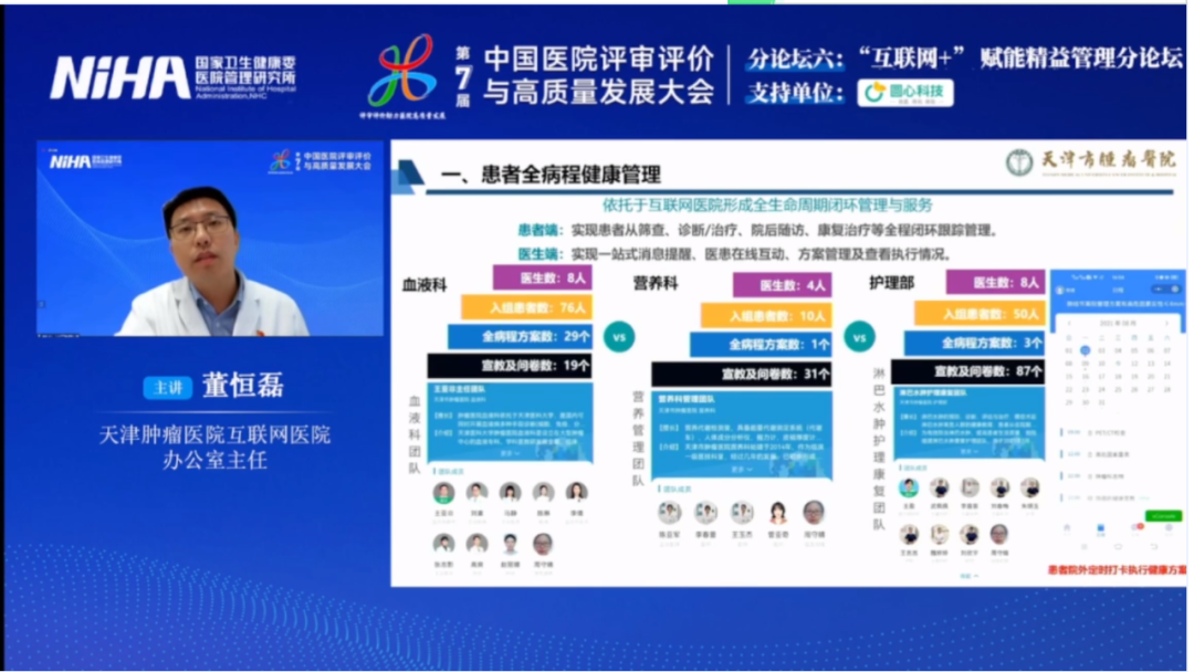 微信图片_20221229192657.png