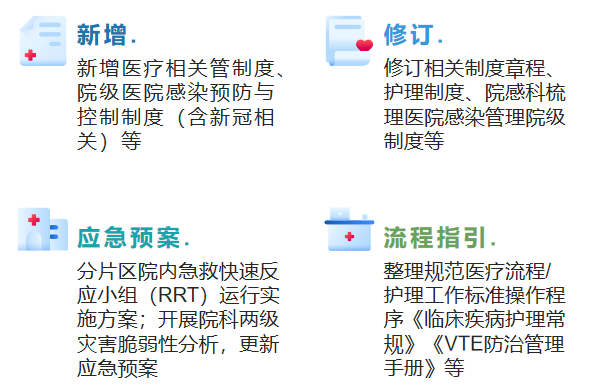 微信图片_20221209165335.png