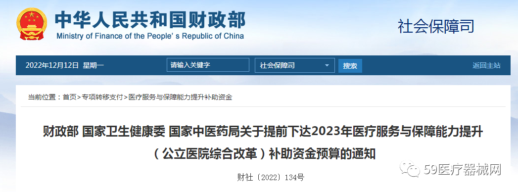 微信图片_20221214183802.png