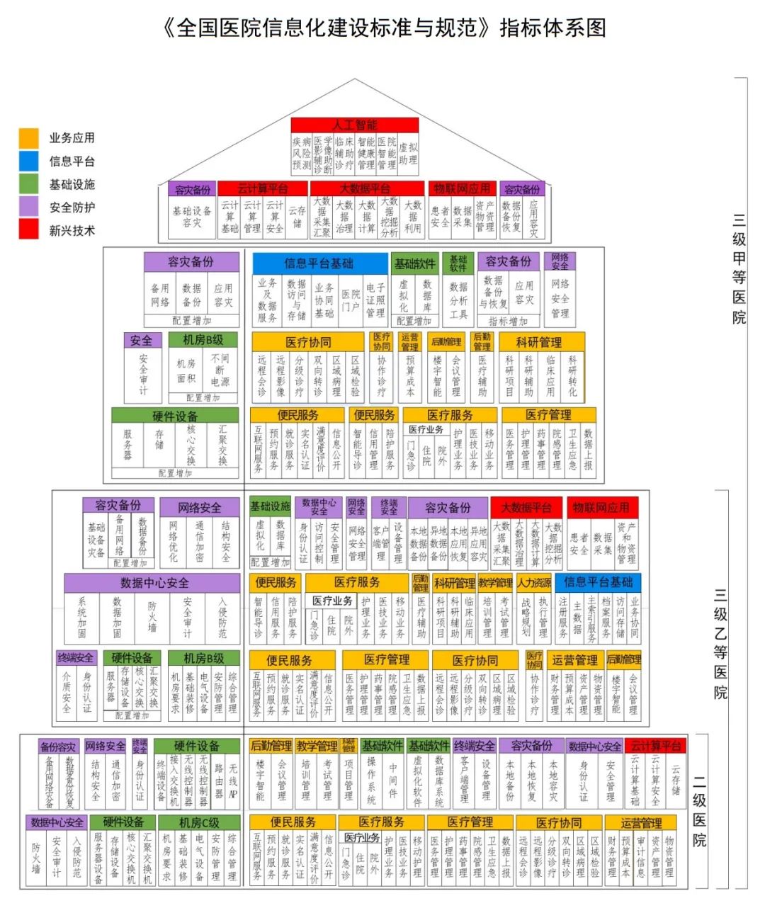 微信图片_20220311152134.jpg