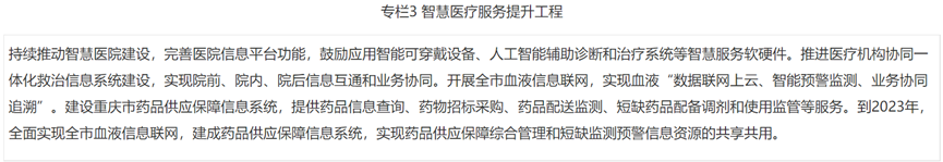 微信图片_20220319100228.png
