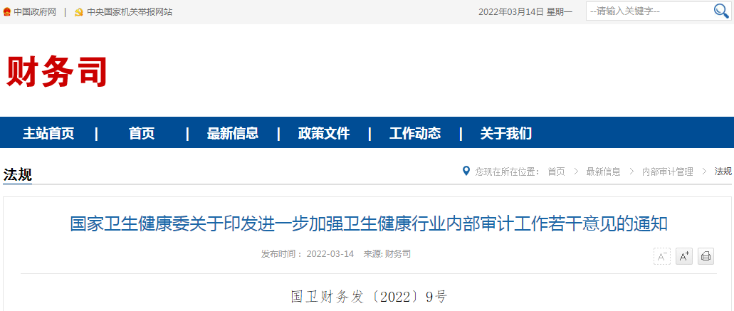 微信图片_20220314183253.png