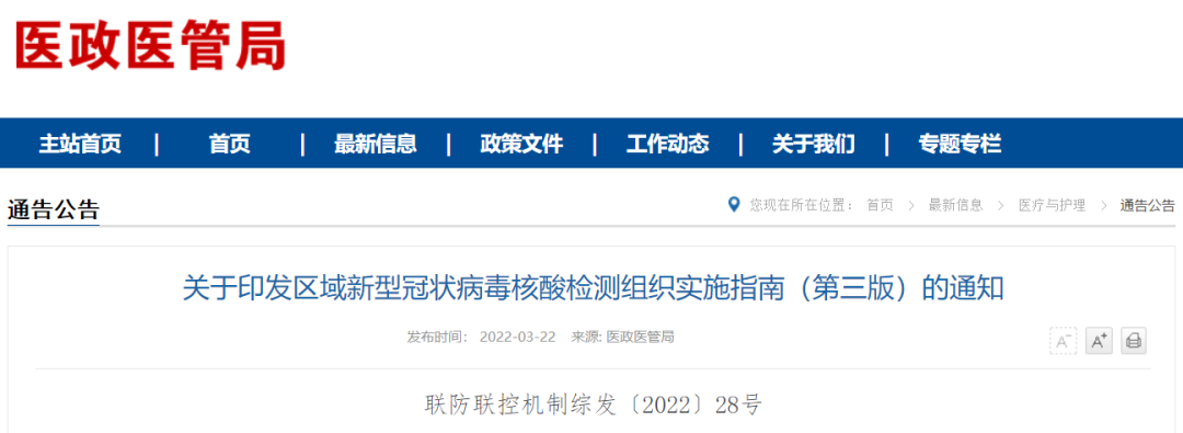 微信图片_20220324083759.png