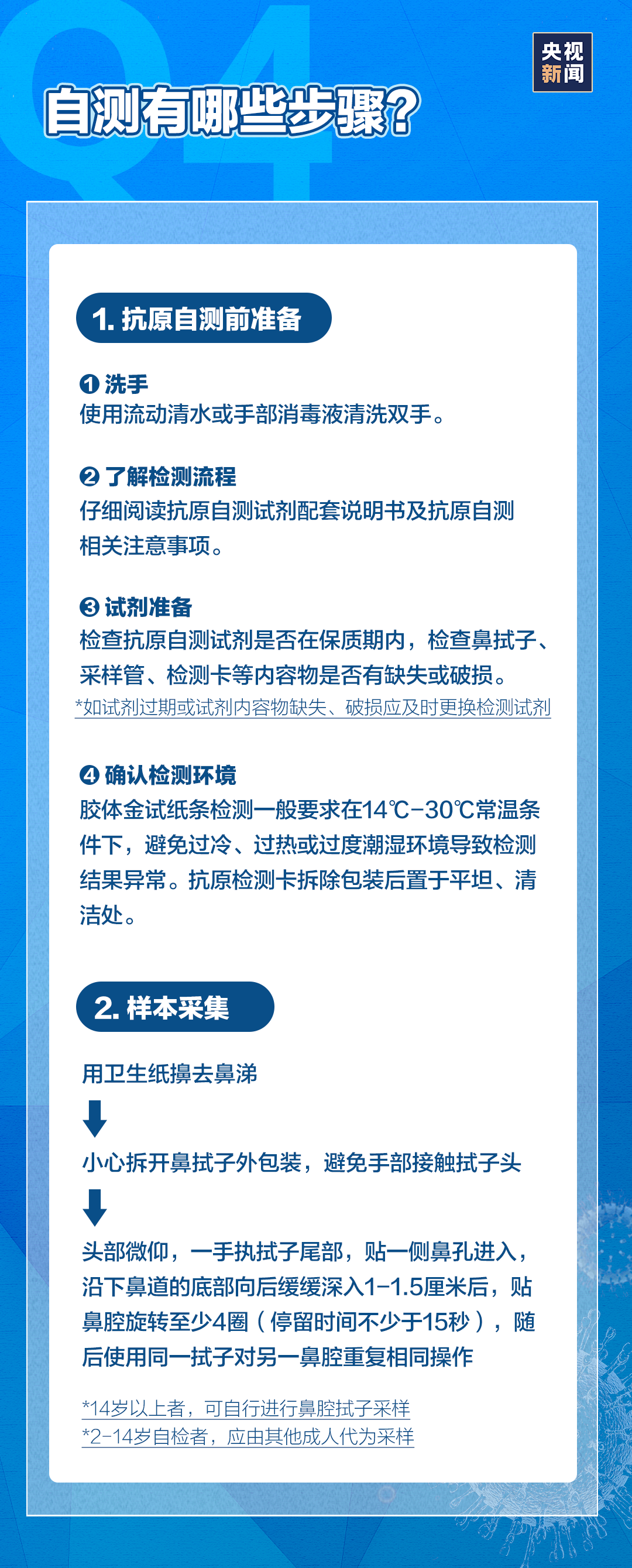 微信图片_20220314082927.png