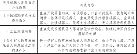 微信图片_20220321092424.png