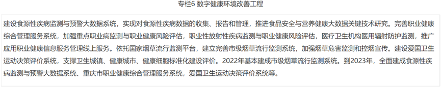 微信图片_20220319100237.png