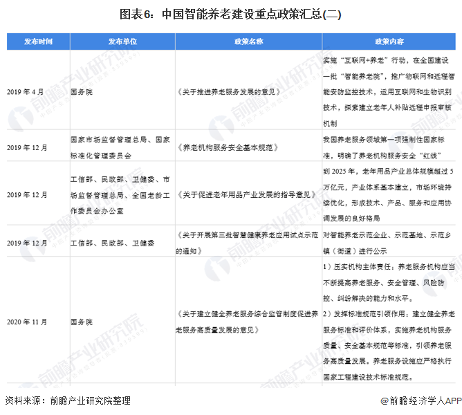 微信图片_20220318101431.png