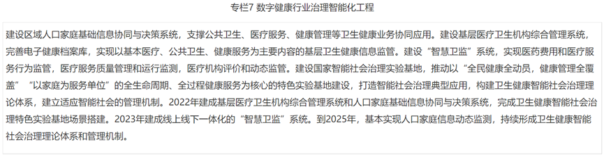 微信图片_20220319100239.png