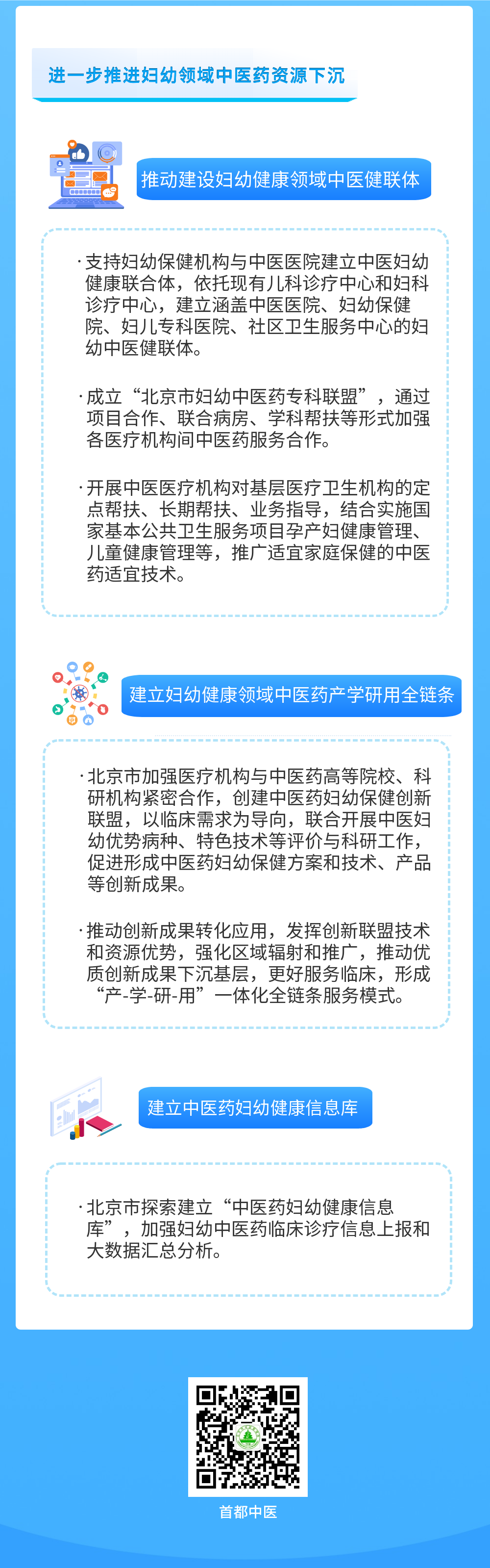 微信图片_20220320171606.png