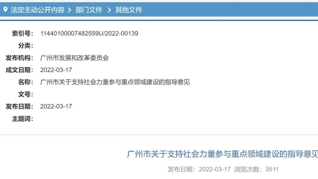 微信图片_20220319101138.jpg