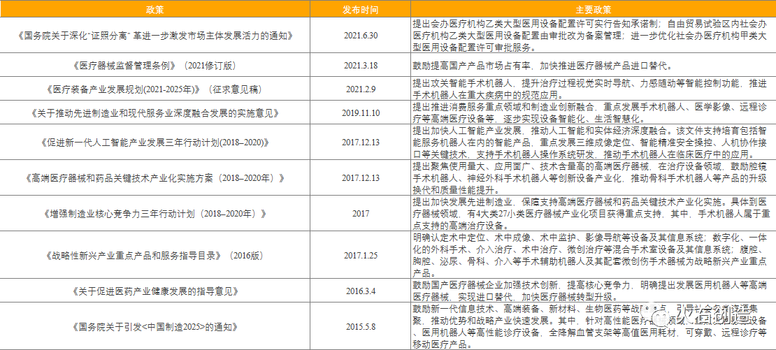微信图片_20220315112801.png