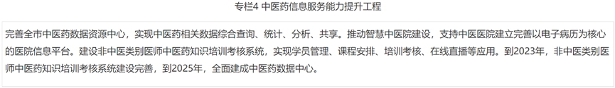 微信图片_20220319100231.png