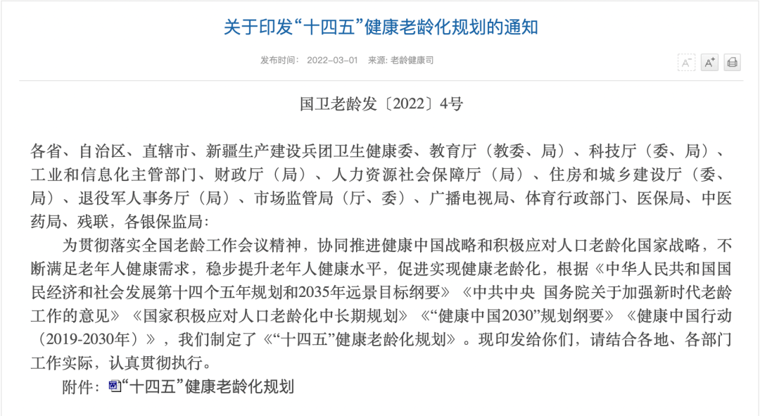 微信图片_20220314083919.png