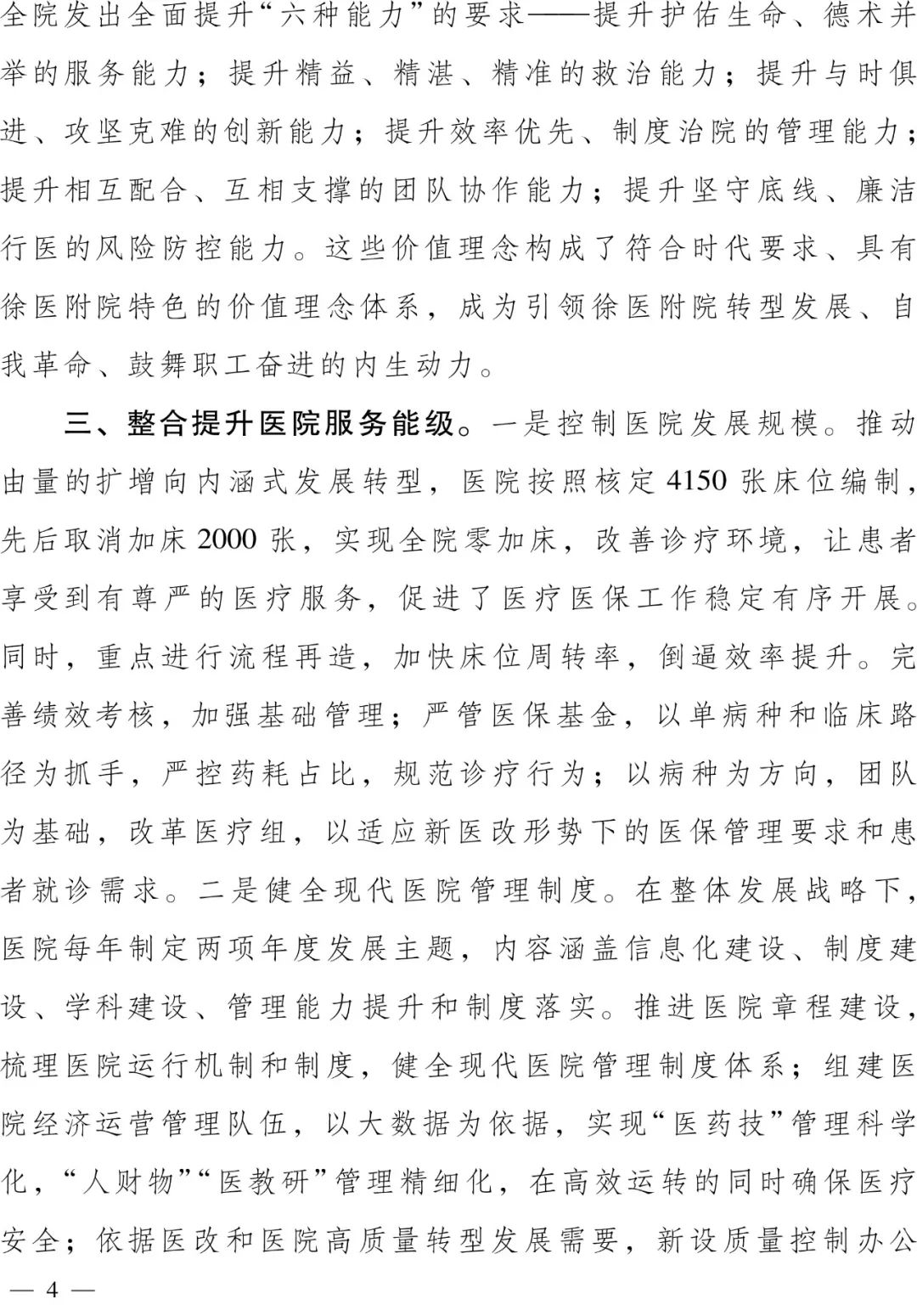 微信图片_20220314150806.jpg