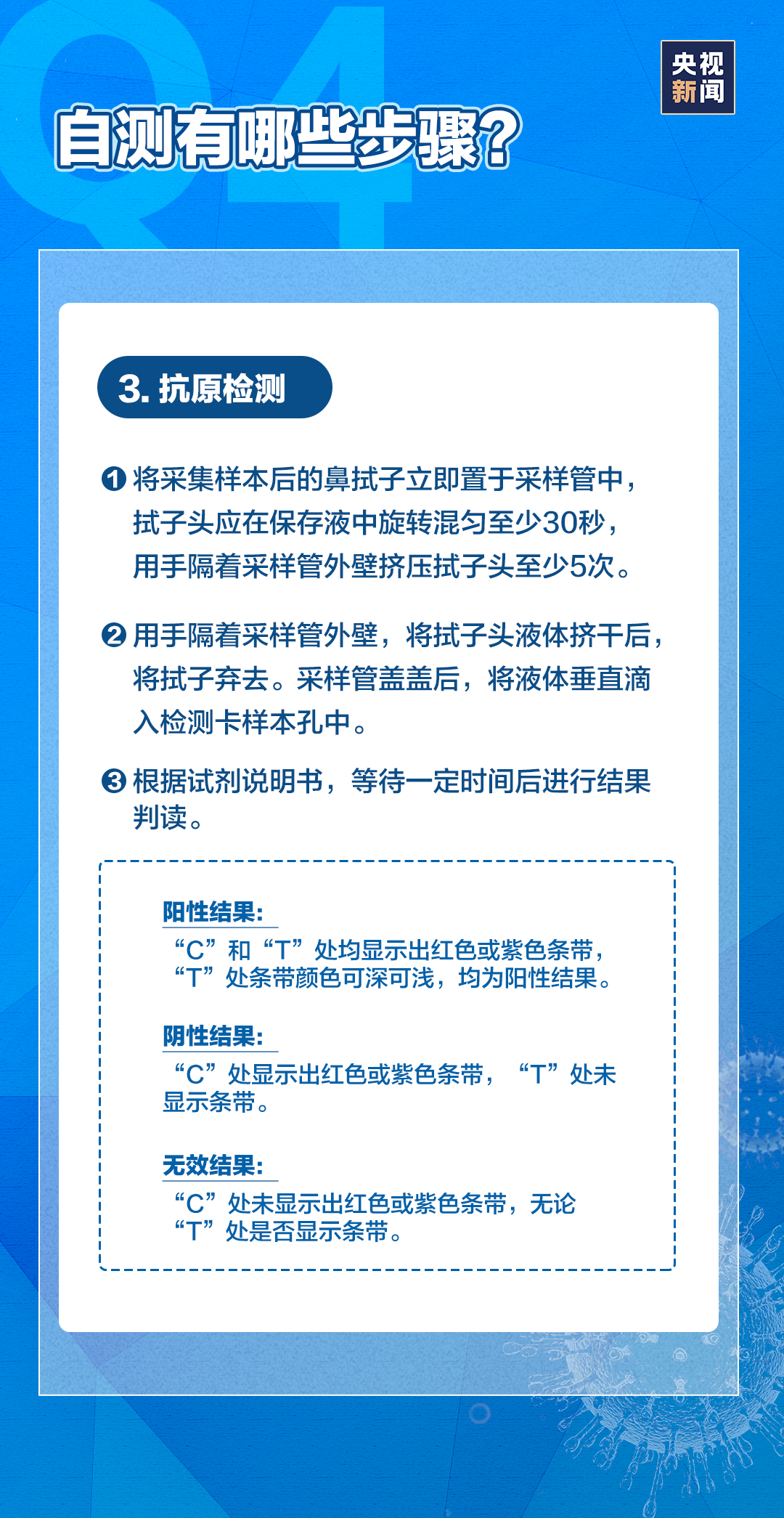 微信图片_20220314082930.png