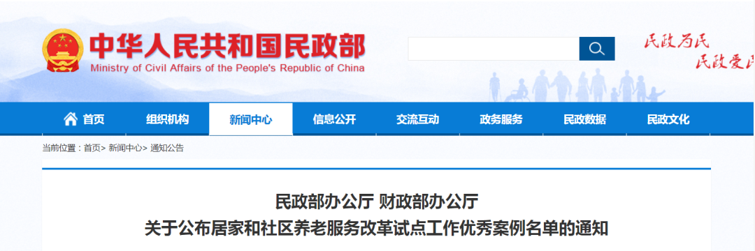 微信图片_20220323084918.png