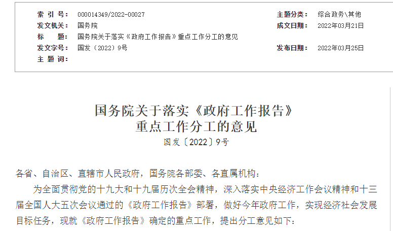 微信图片_20220330195841.png