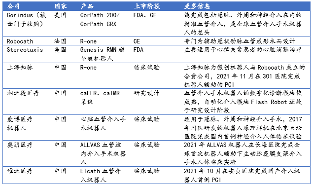 微信图片_20220330101938.png