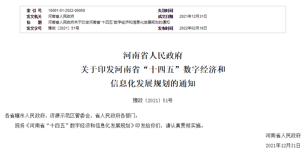 微信图片_20220315085040.png 微信图片_20220315085040.png