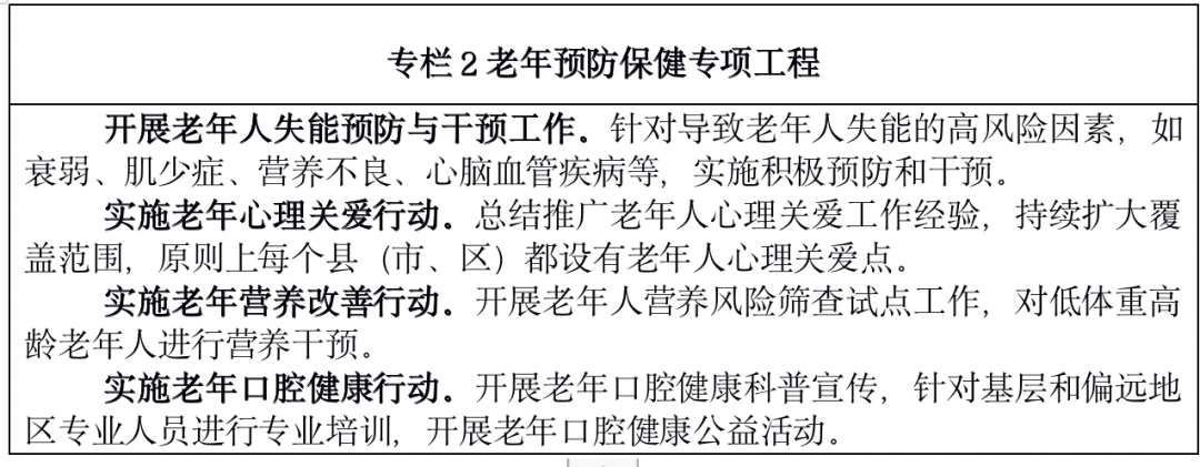 微信图片_20220314083942.png