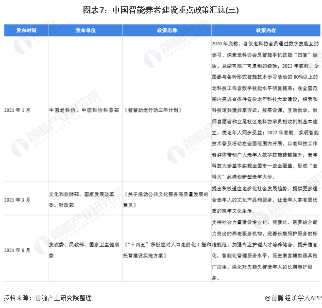 微信图片_20220318101434.png