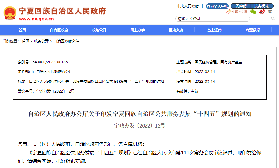 微信图片_20220330195710.png