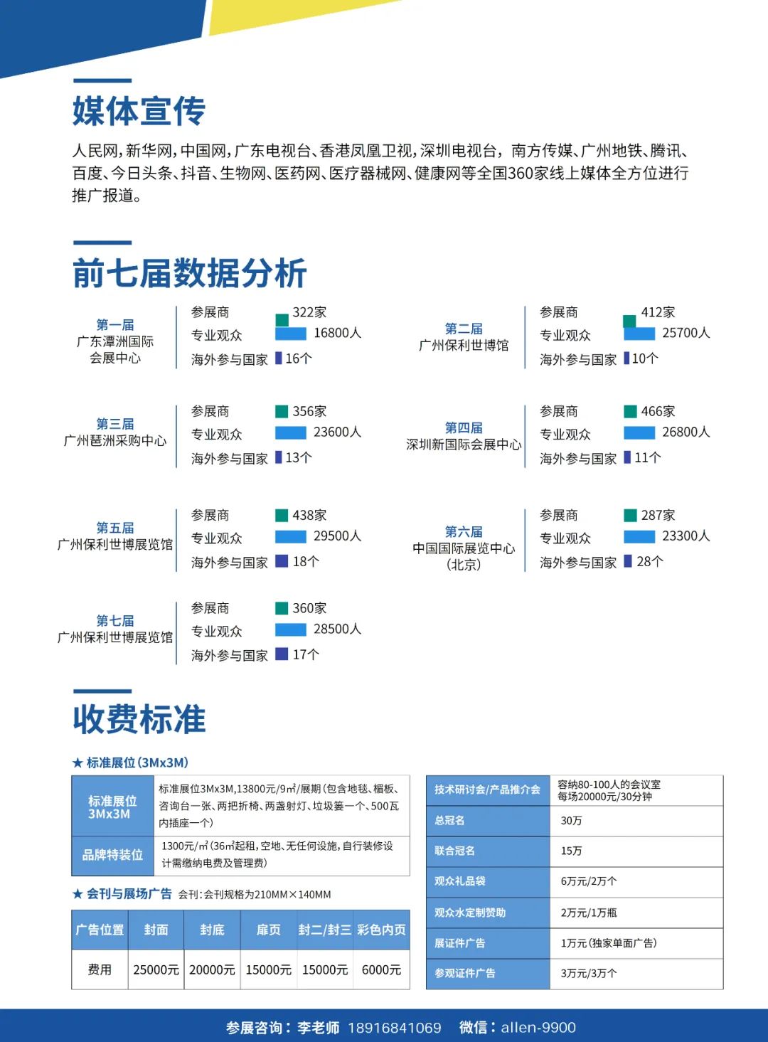 微信图片_20220301222751.jpg