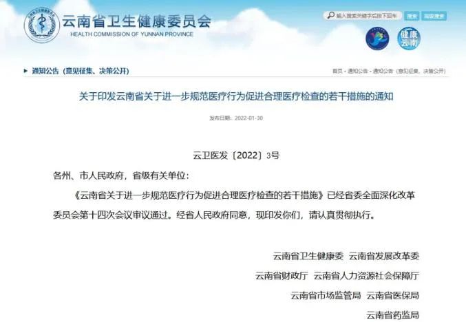 微信图片_20220319100722.jpg