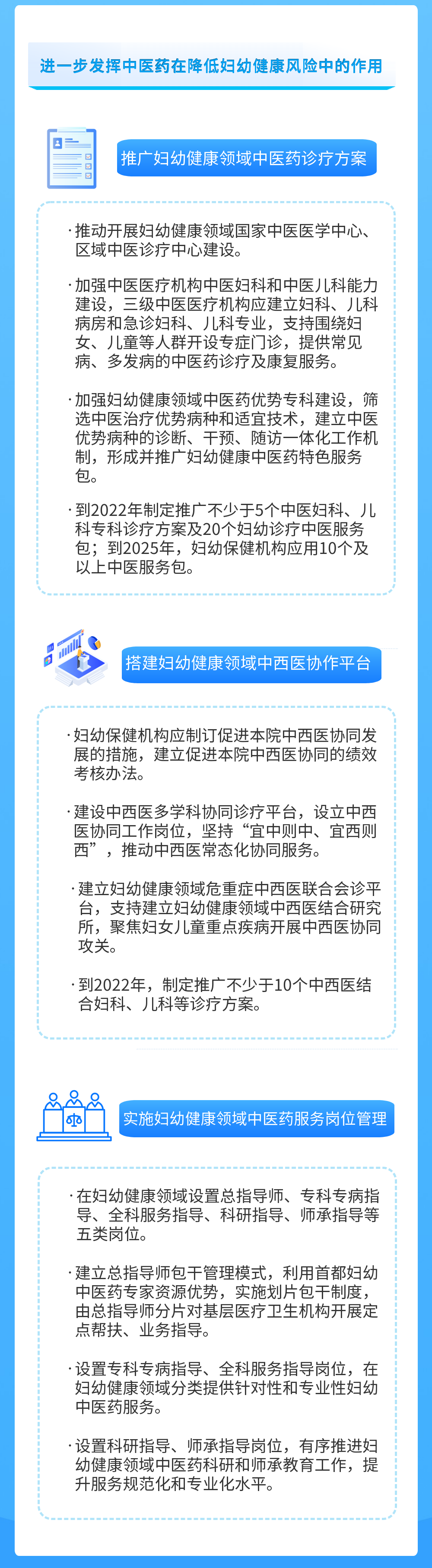 微信图片_20220320171600.png