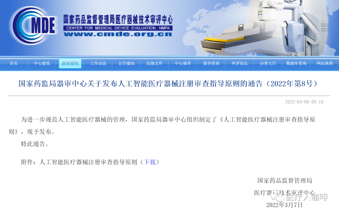 微信图片_20220314161723.png