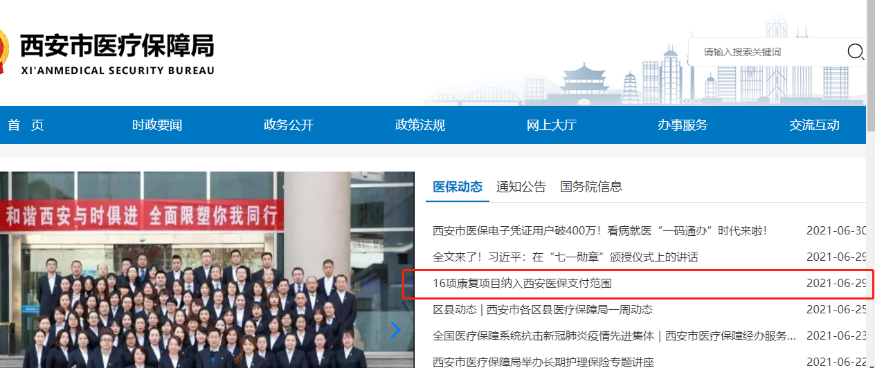微信图片_20220417100516.png