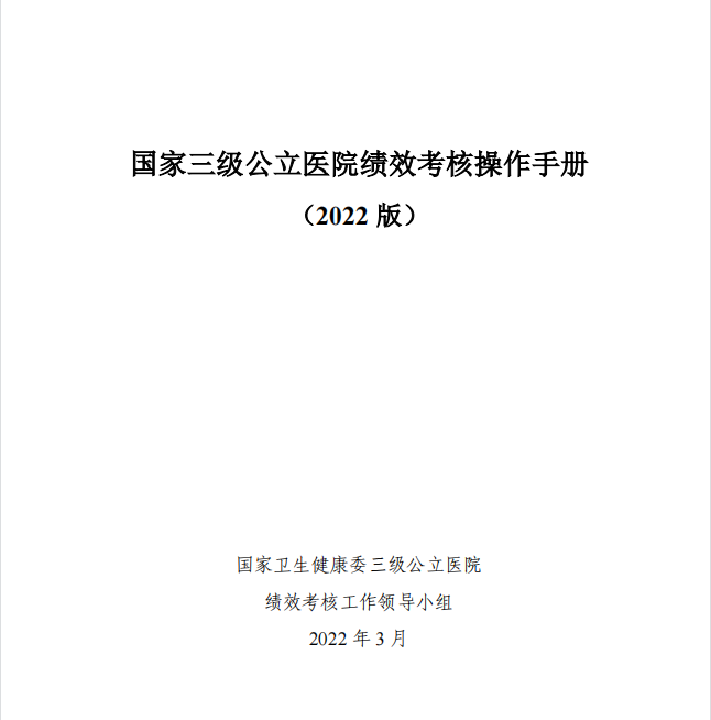 微信图片_20220405161128.png 微信图片_20220405161128.png