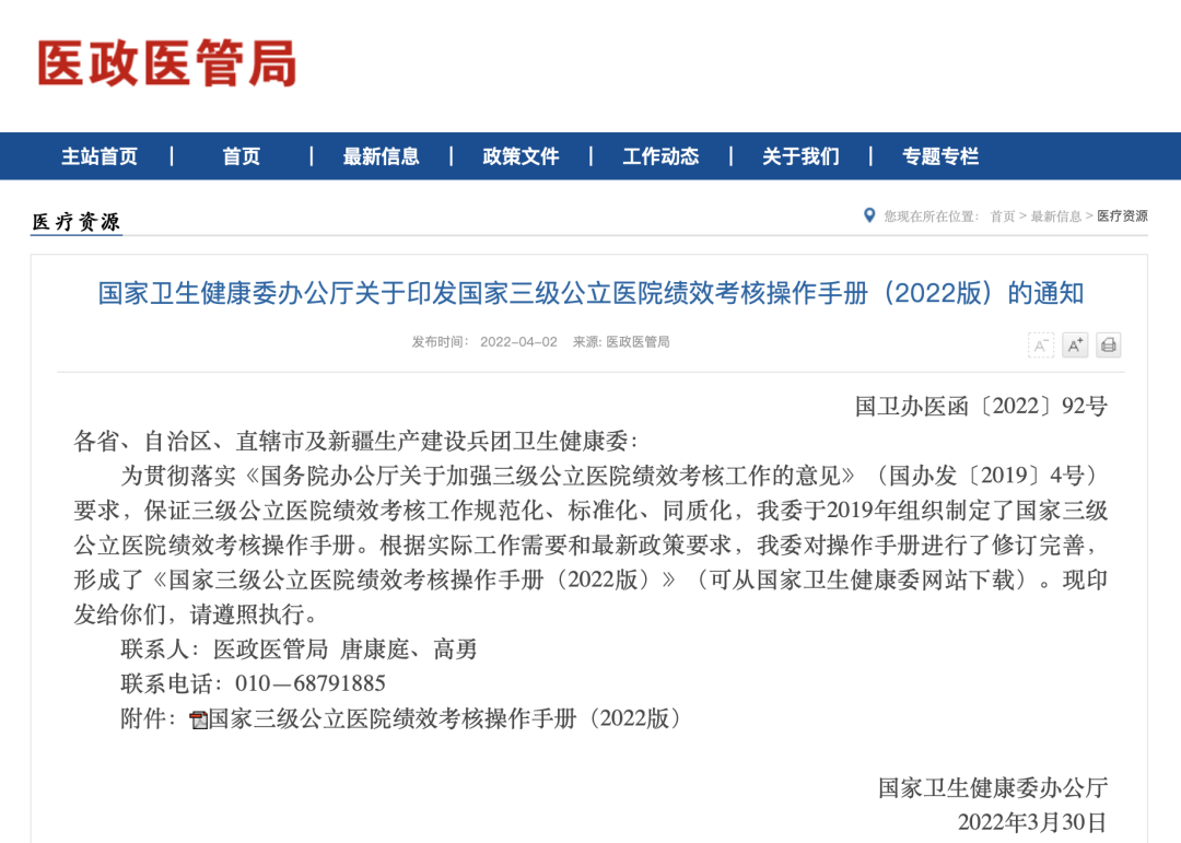 微信图片_20220405161041.png 微信图片_20220405161041.png
