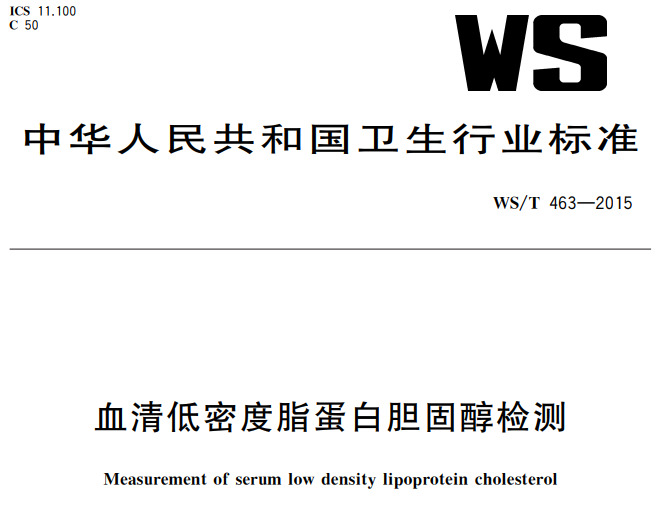 微信图片_20220408100643.png