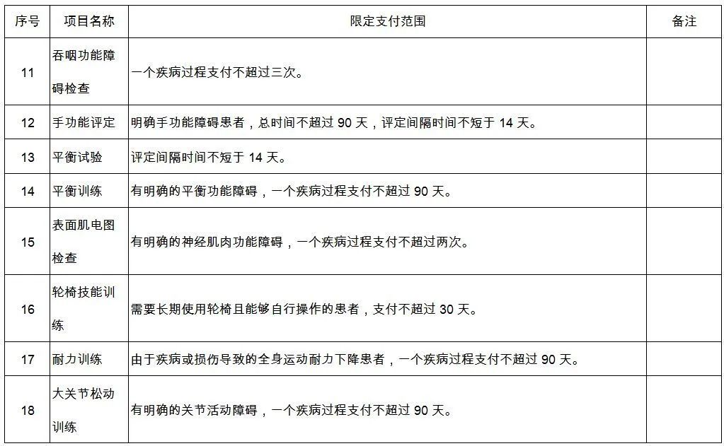 微信图片_20220417100505.jpg