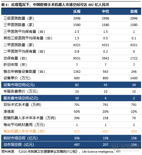 微信图片_20220420111013.png