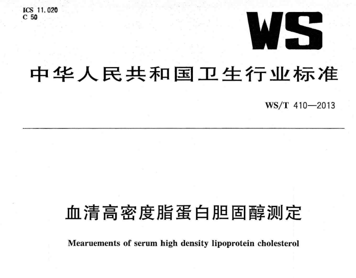 微信图片_20220408100623.png