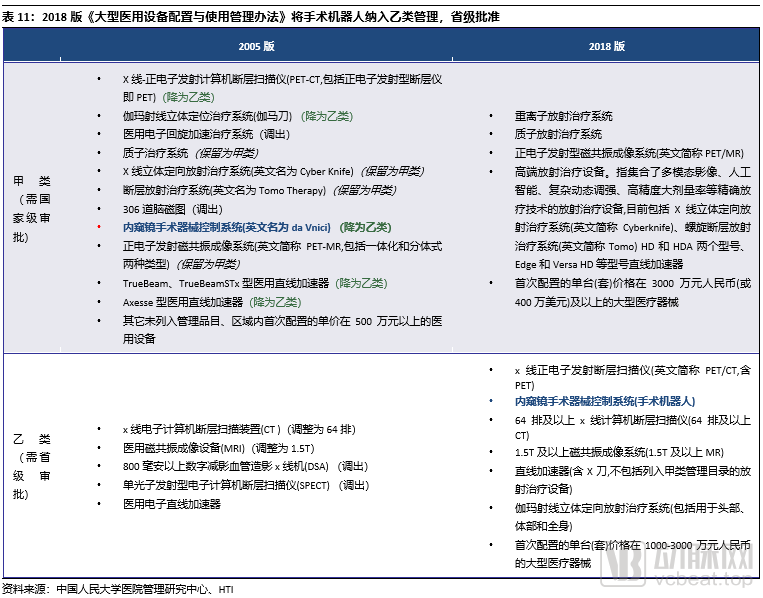 微信图片_20220420111035.png