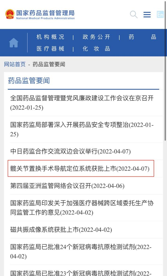 微信图片_20220409100508.png