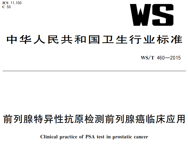 微信图片_20220408100637.png