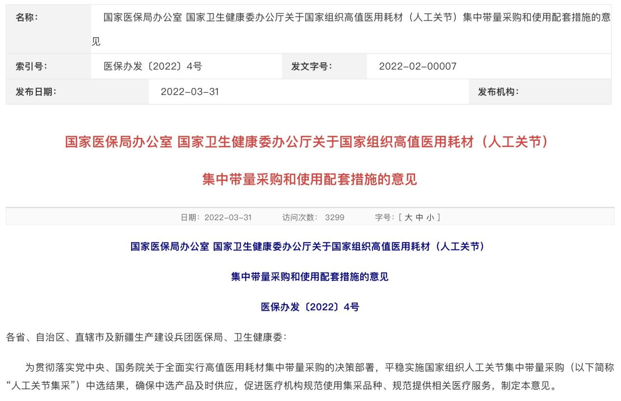 微信图片_20220417101843.png