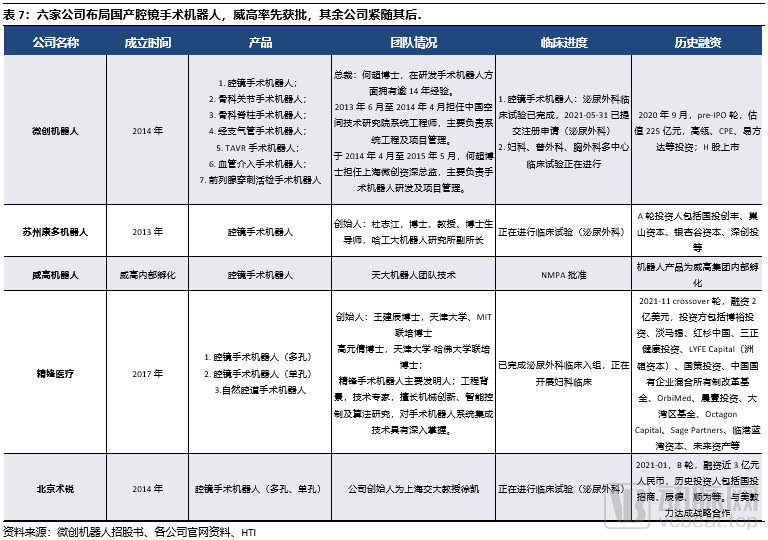 微信图片_20220420111019.png