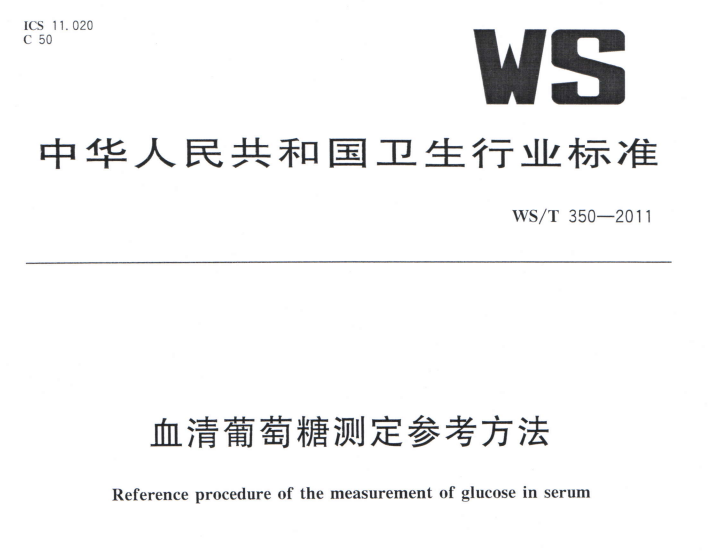 微信图片_20220408100614.png