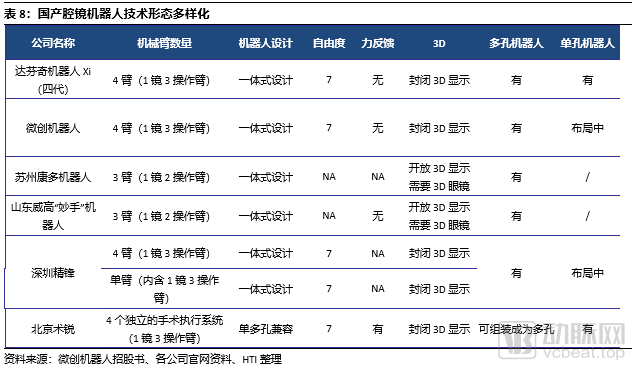微信图片_20220420111022.png